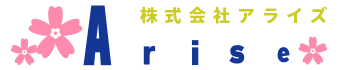 給排水設備工事・給水管と排水管取り出し工事は西東京市のArise
